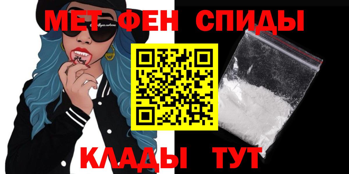 Amphetamine Розовый Дзержинский