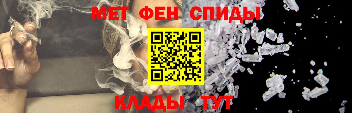 Amphetamine  Amphetamine  Дзержинский  АМФЕТАМИН 98%  Вход с VPN 