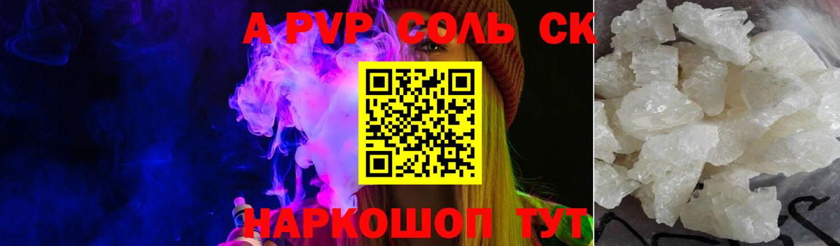 МЕФ Дзержинский