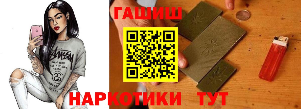 Гашиш Изолятор  Вход с VPN  Дзержинский  ГАШИШ ice o lator 