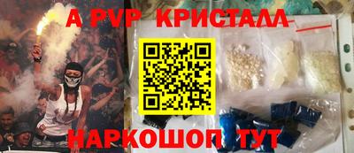 шишки Кумертау