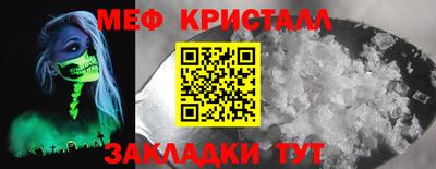 шишки Кумертау
