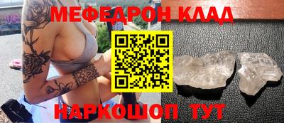 спайс Кулебаки