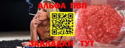 спайс Кулебаки