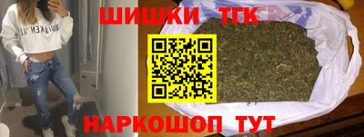 шишки Кумертау