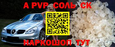 спайс Кулебаки
