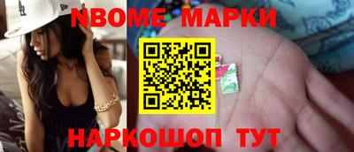 спайс Кулебаки