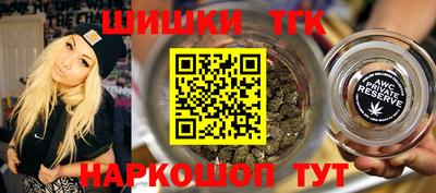 шишки Кумертау