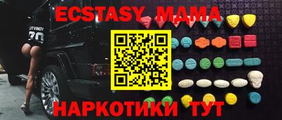 метадон Кунгур