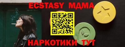 шишки Кумертау