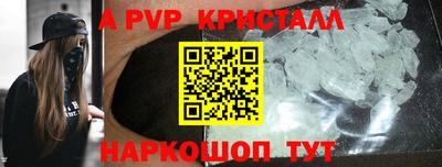 шишки Кумертау
