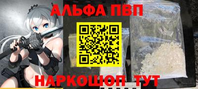 метадон Кунгур