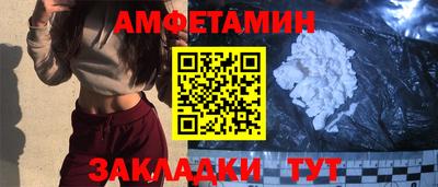 шишки Кумертау