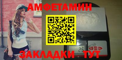 спайс Кулебаки