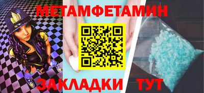 шишки Кумертау