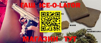 спайс Кулебаки