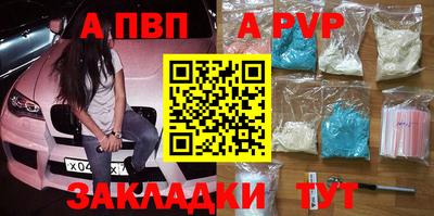шишки Кумертау