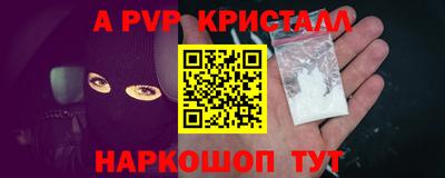 спайс Кулебаки