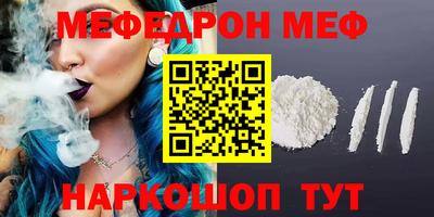 шишки Кумертау