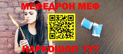 метадон Кунгур