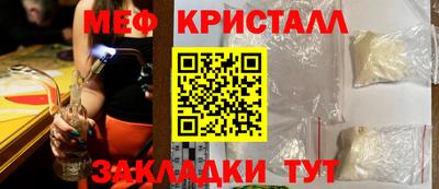 метадон Кунгур