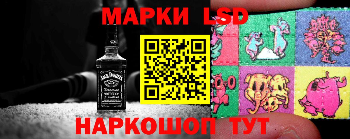 Дзержинский  Лсд 25 экстази ecstasy  Лсд 25 экстази  ЛСД экстази кислота  Вход с VPN 