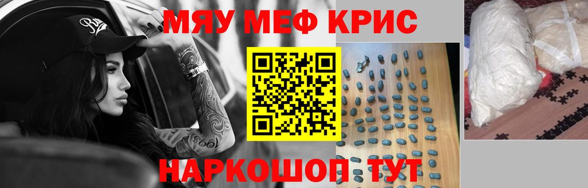 МЕФ  Дзержинский