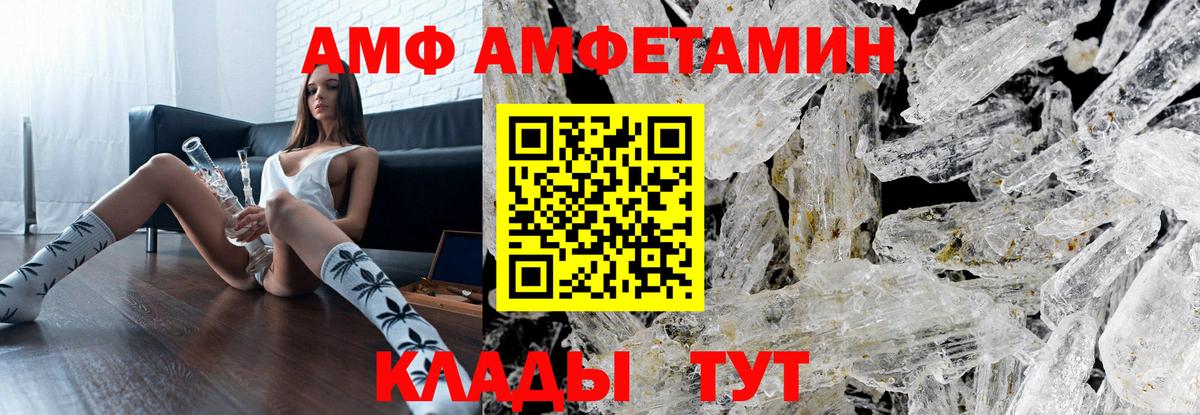 Дзержинский  МЕТАМФЕТАМИН мет  Вход с VPN 
