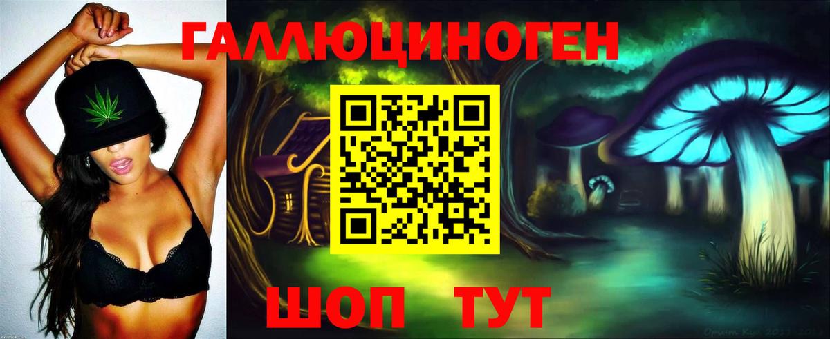 Дзержинский  Псилоцибиновые грибы мухоморы  Вход с VPN  Галлюциногенные грибы мухоморы 