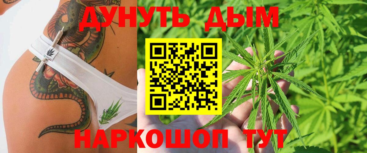 Дзержинский  МАРИХУАНА марихуана  Конопля AK-47  Марихуана план  Бошки марихуана Amnesia  Вход с VPN 
