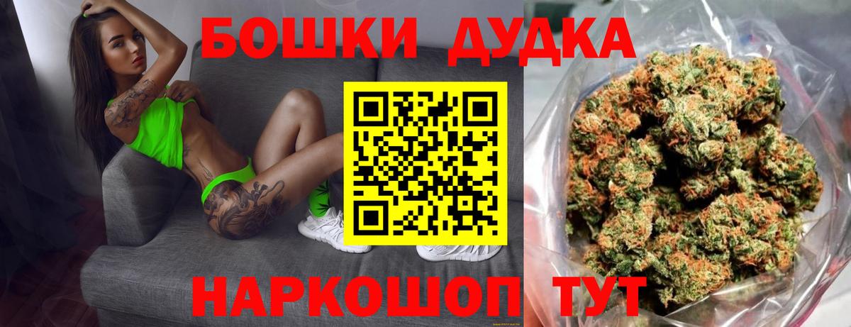 NBOMe  Канабис  Вход с VPN  A-PVP СК   Дзержинский  Меф   Гашиш 