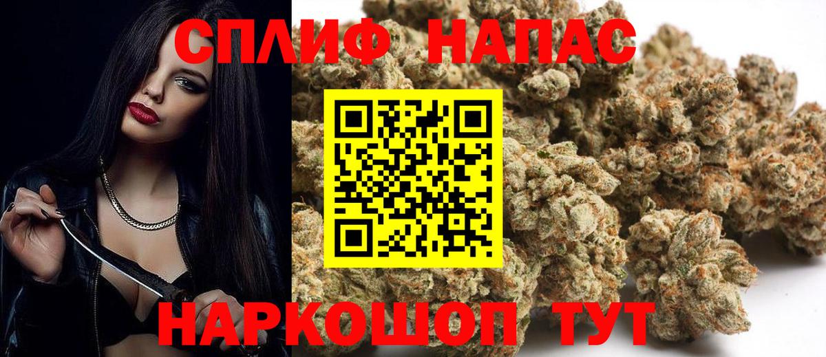 Канабис план Дзержинский